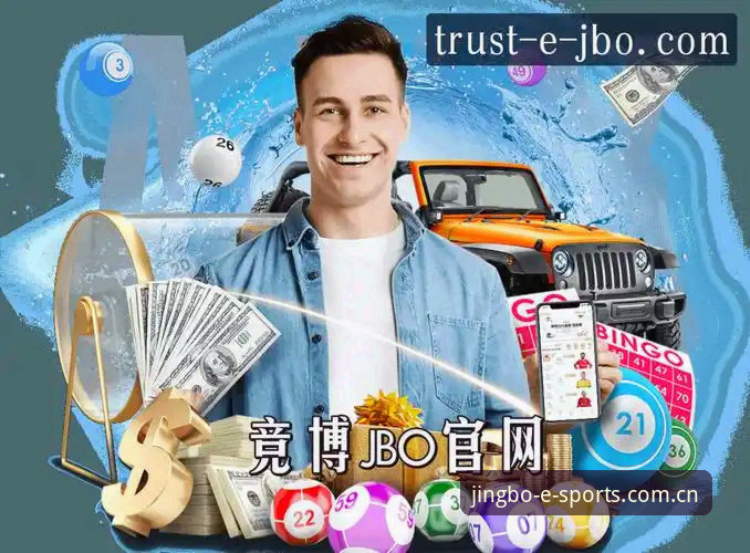 竞博官网平台资深用户分享：JBO官方网址功能详解与实战经验