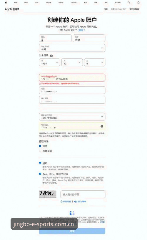 JBO电竞下载使用指南 JBO电竞下载使用指南最新动态:2026新版竞博官网平台实操攻略