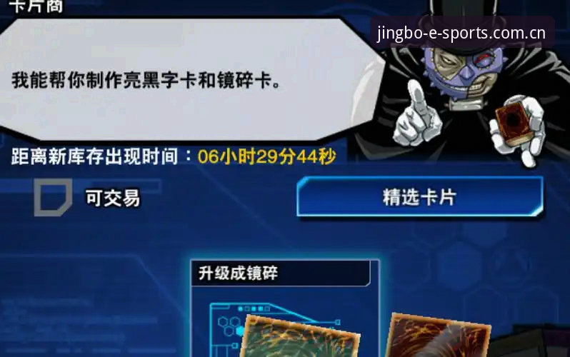 2026jbo官网怎么样？竞博官网平台新手使用教程与官方登录入口操作指南